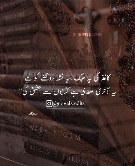 Sad Poetry image