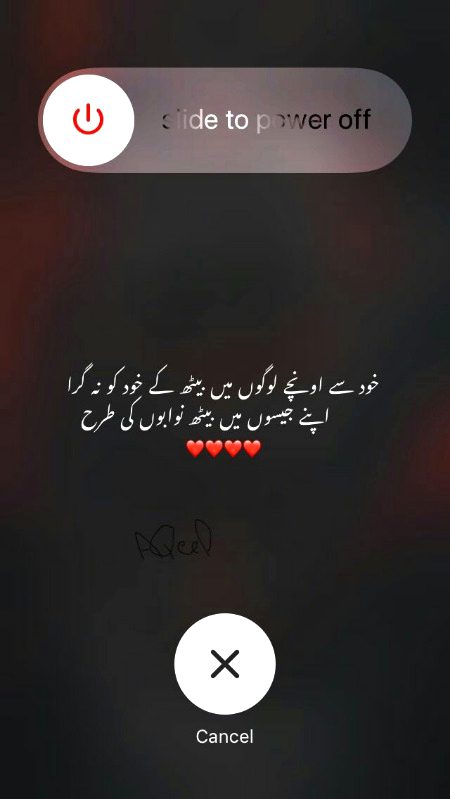 Attitude Poetry image