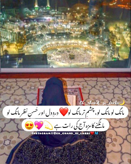 .... for me dn woc....