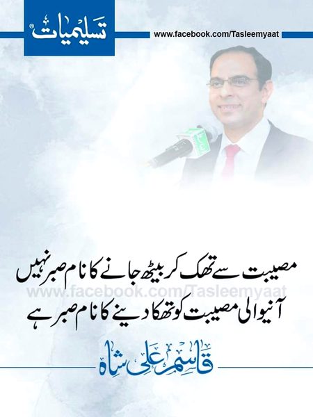 Motivational Quotes image