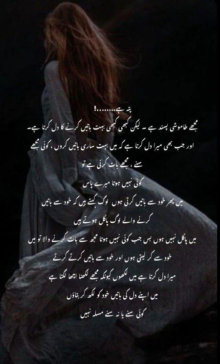 Sad Poetry image