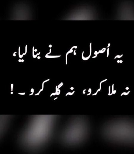 Attitude Poetry image