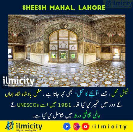 Beautiful Structures image