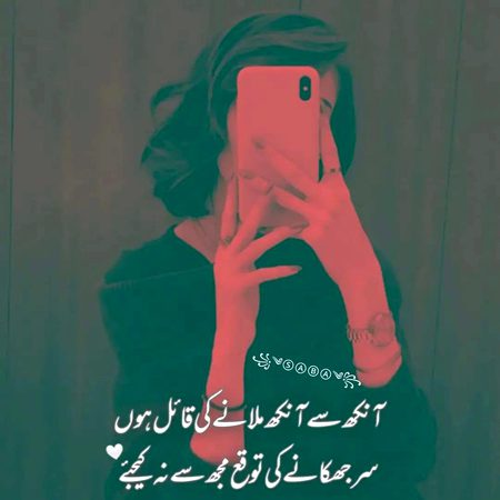 Attitude Poetry image