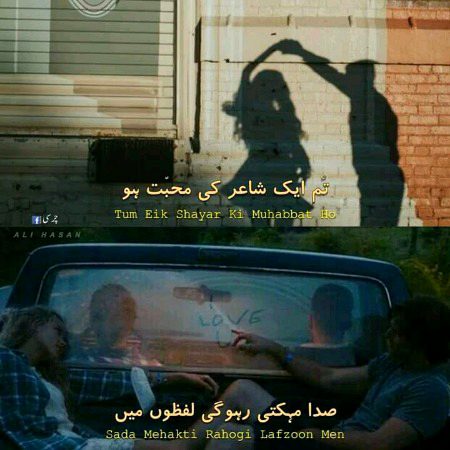 Romantic Poetry image