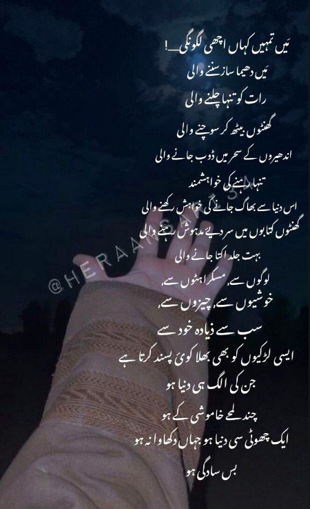 Attitude Poetry image