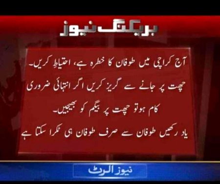 Memes & Satire image