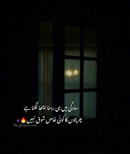 Attitude Poetry image