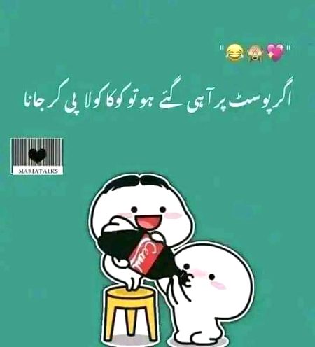 Jokes image