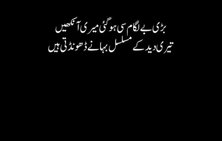 Romantic Poetry image