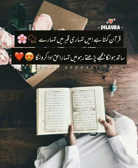 Islamic Quotes image