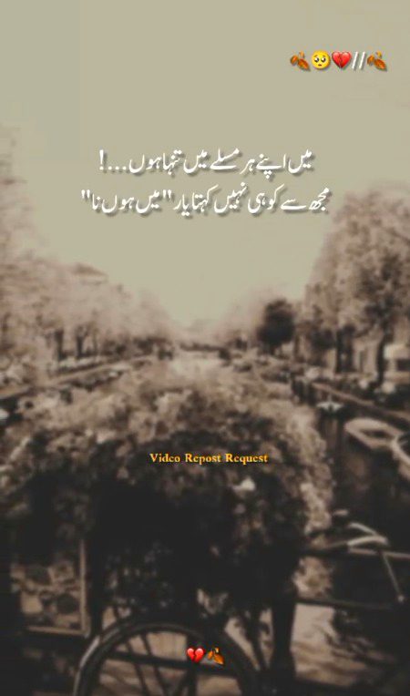 Sad Poetry image