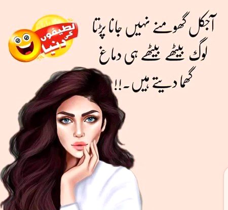 Jokes image