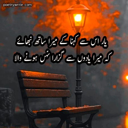 Sad Poetry image