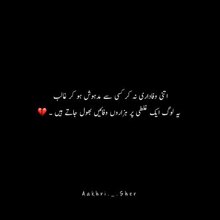 Attitude Poetry image