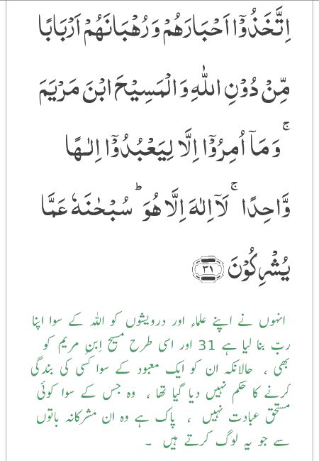 Islamic Quotes image