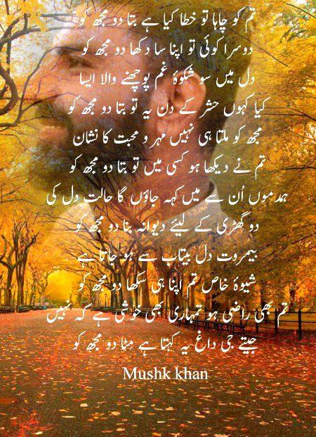 Gum hn ya khushi hn tu ,meri zindagi hn tu , thank-you so much di❤️