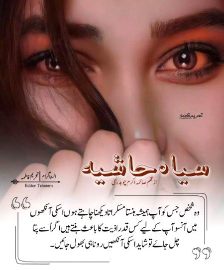 Suspense Novels image