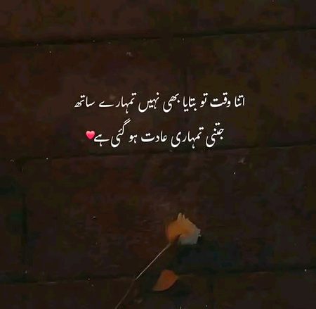 Romantic Poetry image
