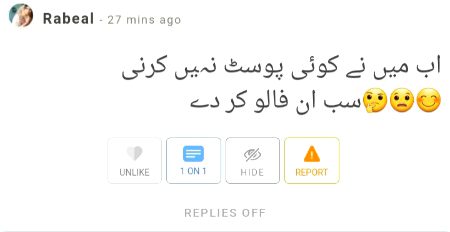 Rabealکے ہویائی سہیلی 😳🤔
