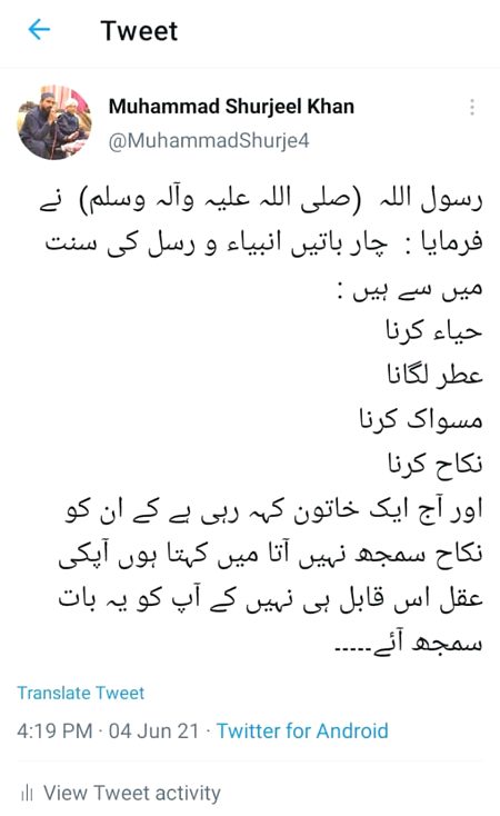 Terhe moun wali malala