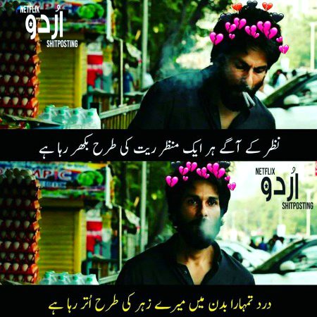 Romantic Poetry image