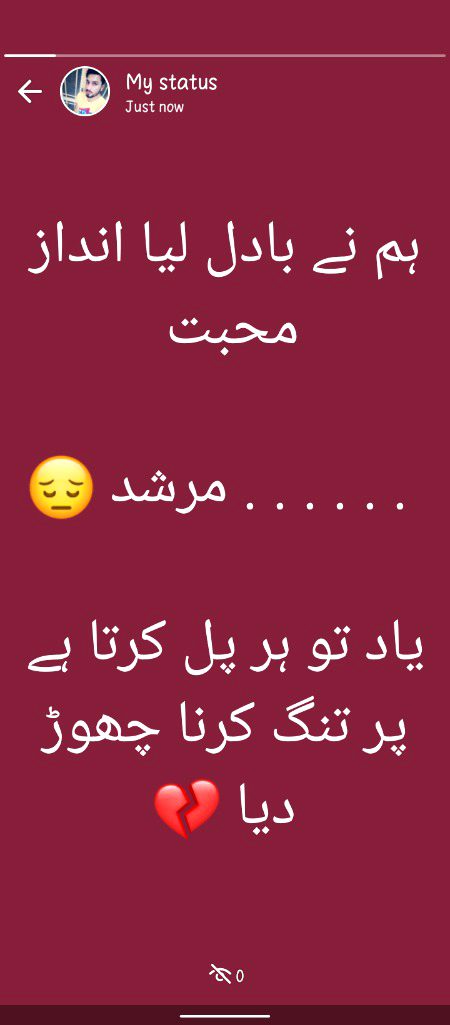 ہم نے بادل لیا انداز محبت 
 . . . . . . مرشد 😔
یاد تو ہر پل کرتا ہے پر تنگ کرنا چھوڑ دیا 💔