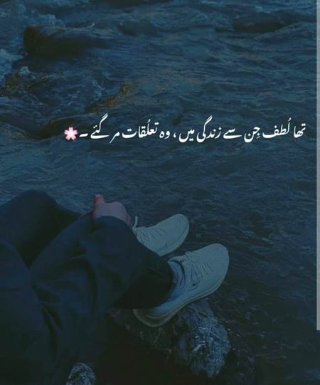 Sad Poetry image