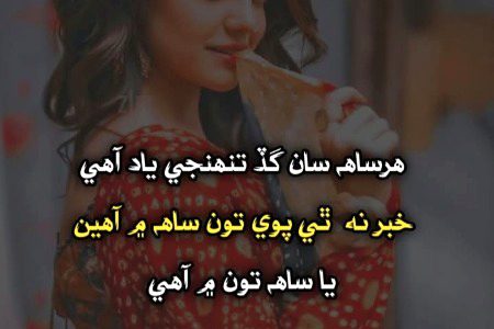 Romantic Poetry image