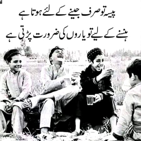 Attitude Poetry image