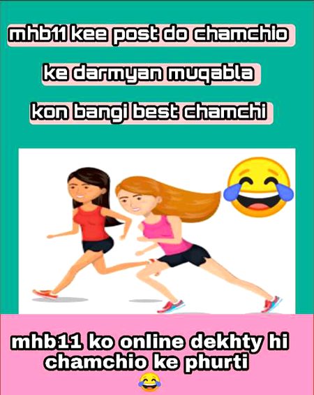 Damadam Roasting image