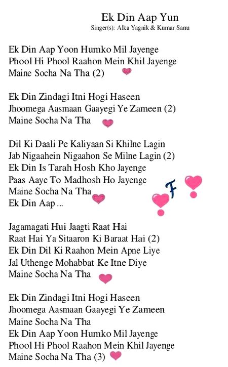 Romantic Poetry image