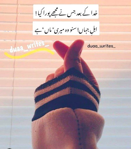 Attitude Poetry image