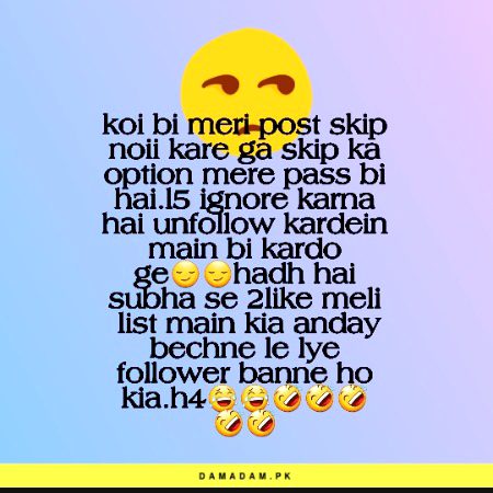 Damadam Roasting image