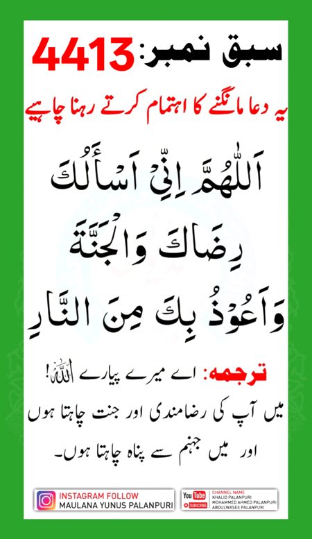 السلام عليكم ورحمة الله وبركاته صباح الخير 💞