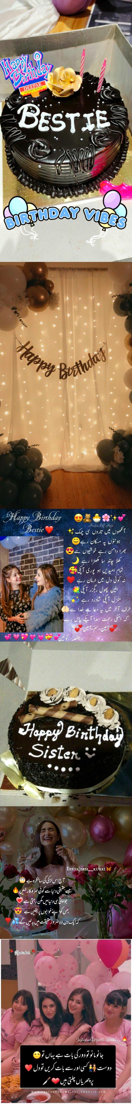 Happy ßirthday Aimii_44😍😍 Allah bless u Always be happy keep smiling your face Aameen,, jldi wish krdiya kahin late na hojaon or rat ko 12 baje online ni hongi tou krdiya🌻🌈🔥❤