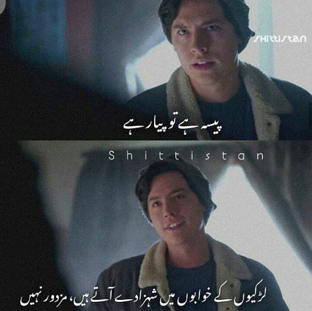 Easa Q HoTa Hai😎