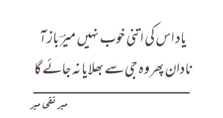 Attitude Poetry image