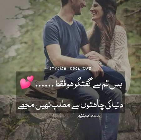 Romantic Poetry image