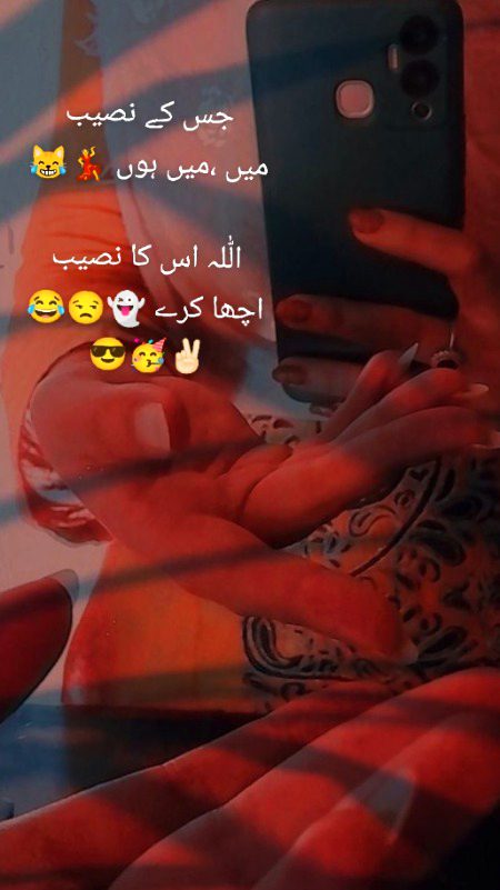 Ameeen 🤲😌☺️🤭