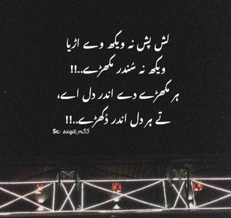 Sad Poetry image