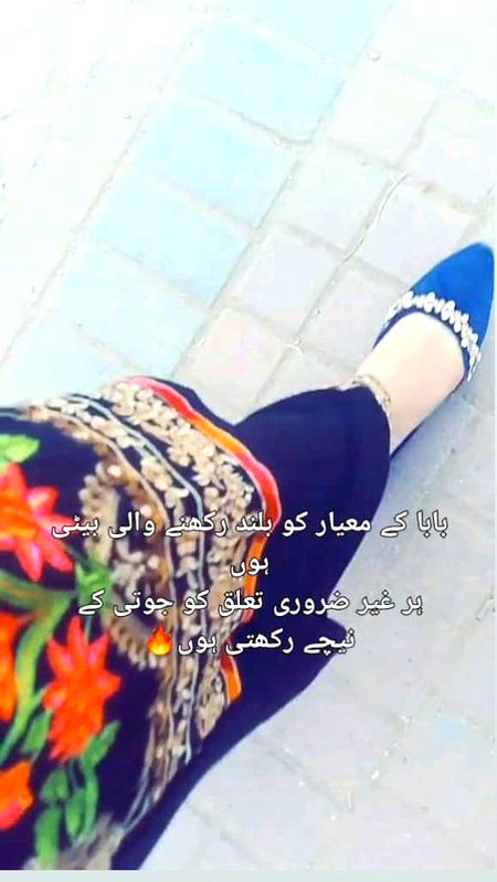 Attitude Poetry image