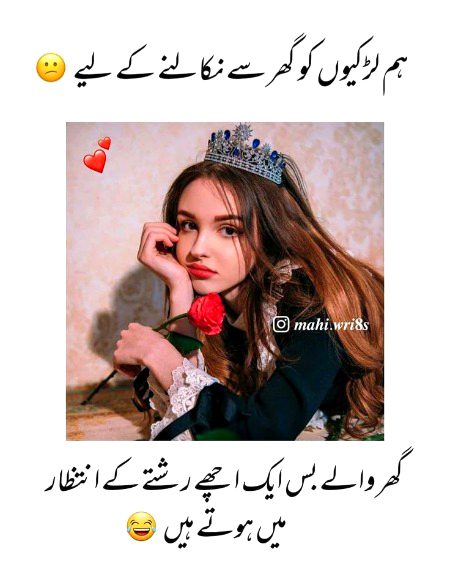 Jokes image