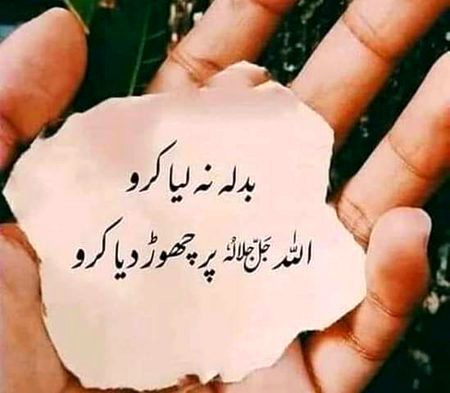 Hmne bi ALHMDULILLAH AONE SB MAMLTA CHORE HWE HN.
QK.YE ES DUNIYA KEJESI ADALT.NH.JES MN.RUSHWET.SIFARSH.ETC.CHLTI HE.ES.MN TO HQ SCH.INSAF ATAA KIAJATA HE.
