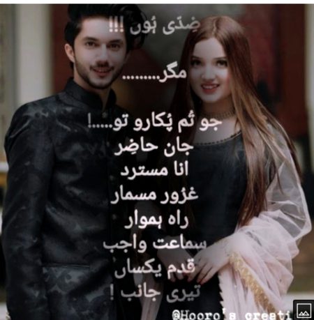 HAyEe SacHiiiu😍😘