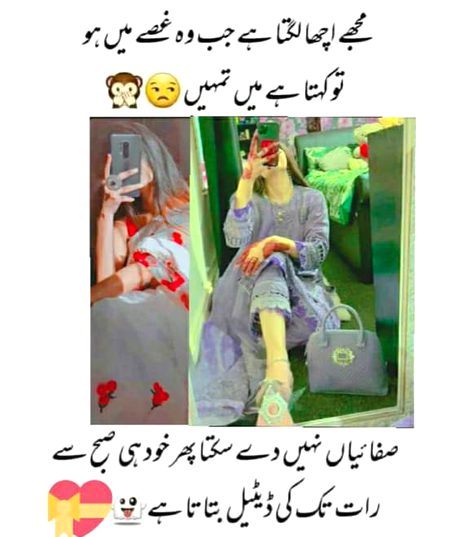 کوئی بھی کسی کی ملکیت نہیں ہوتا پھر بھی😊
ہم چاہت  میں اتنے پاگل ہو جاتے ہیں کہ،😐🥀
خواہش کرنے لگتے ہیں وہ صرف ہمارا ہو❤️💯