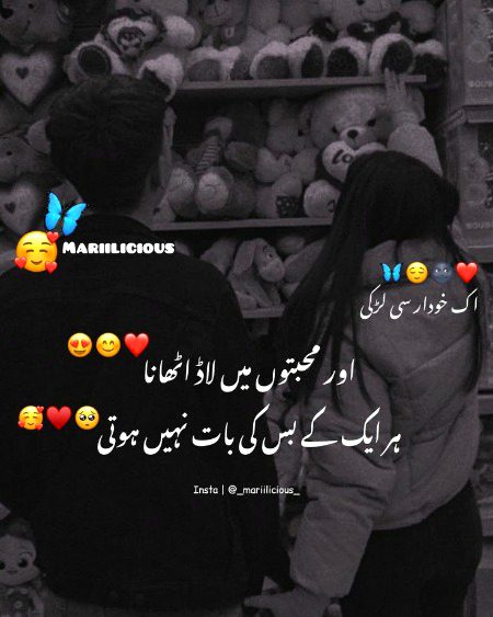 Romantic Poetry image