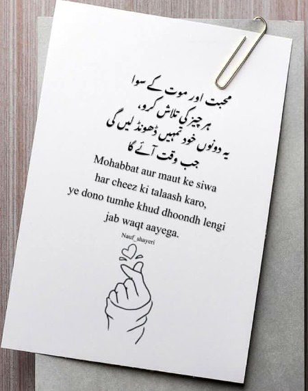 Sad Poetry image