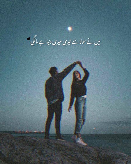 Romantic Poetry image