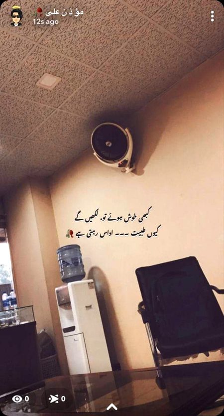 Sad Poetry image
